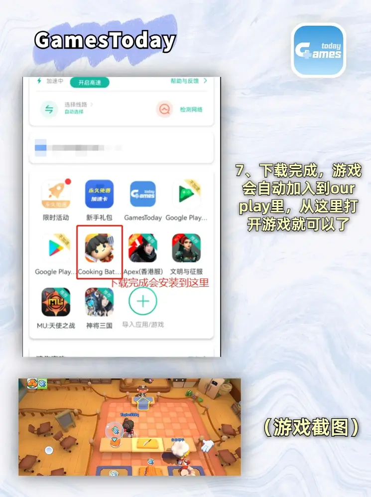 emc体育官网入口截图3