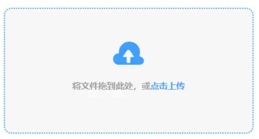 emc体育官网入口使用讲解 - 添加文件